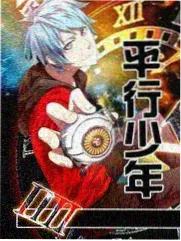 第96话 史莱克预备队